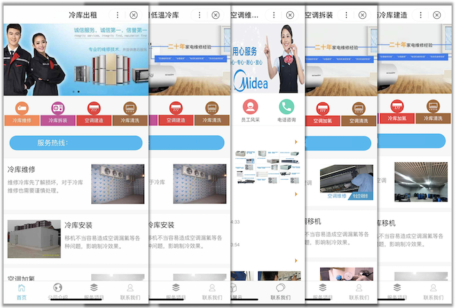 颶風(fēng)算法3.0_智能小程序站群_同一模板，內(nèi)容重復(fù)度高、內(nèi)容少且內(nèi)容稀缺性低